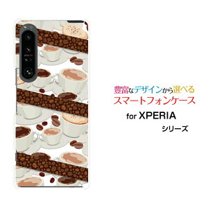 XPERIA 1 IV [SO-51C SOG06]GNXyA  }[NtH[docomo au SoftBankIWi fUCX}z Jo[ P[X n[h TPU \tg P[XR[q[ƃR[q[