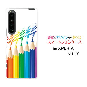 XPERIA 1 IV [SO-51C SOG06]GNXyA  }[NtH[docomo au SoftBankIWi fUCX}z Jo[ P[X n[h TPU \tg P[XFMyCg
