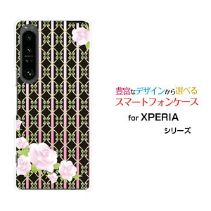 XPERIA 1 IV [SO-51C SOG06]GNXyA  }[NtH[docomo au SoftBankIWi fUCX}z Jo[ P[X n[h TPU \tg P[XKN(RR)