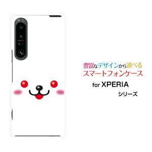 XPERIA 1 IV [SO-51C SOG06]GNXyA  }[NtH[docomo au SoftBankIWi fUCX}z Jo[ P[X n[h TPU \tg P[XETM