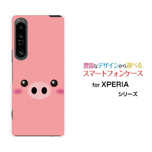 XPERIA 1 IV [SO-51C SOG06]GNXyA  }[NtH[docomo au SoftBankIWi fUCX}z Jo[ P[X n[h TPU \tg P[Xu^