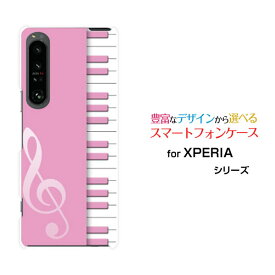 XPERIA 1 IV [SO-51C SOG06]エクスペリア ワン マークフォーdocomo au SoftBankオリジナル デザインスマホ カバー ケース ハード TPU ソフト ケースピアノ（ピンク）