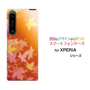 XPERIA 1 IV [SO-51C SOG06]GNXyA  }[NtH[docomo au SoftBankIWi fUCX}z Jo[ P[X n[h TPU \tg P[XgtiIWj