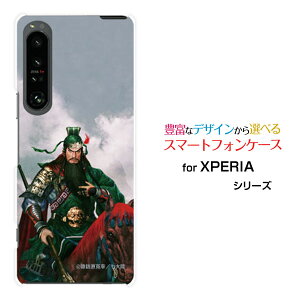 XPERIA 1 IV [SO-51C SOG06]GNXyA  }[NtH[docomo au SoftBankIWi fUCX}z Jo[ P[X n[h TPU \tg P[X։H _  񂿂傤zKK 嗤