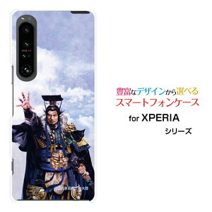 XPERIA 1 IV [SO-51C SOG06]GNXyA  }[NtH[docomo au SoftBankIWi fUCX}z Jo[ P[X n[h TPU \tg P[X Г  ƂzKK 嗤