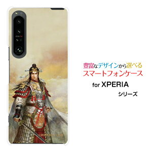 XPERIA 1 IV [SO-51C SOG06]GNXyA  }[NtH[docomo au SoftBankIWi fUCX}z Jo[ P[X n[h TPU \tg P[X  イ zKK 嗤