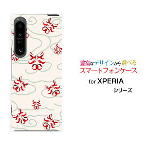 XPERIA 1 IV [SO-51C SOG06]GNXyA  }[NtH[docomo au SoftBankIWi fUCX}z Jo[ P[X n[h TPU \tg P[Xa(̈) type003