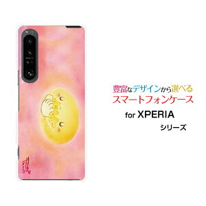 XPERIA 1 IV [SO-51C SOG06]GNXyA  }[NtH[docomo au SoftBankIWi fUCX}z Jo[ P[X n[h TPU \tg P[XƐ