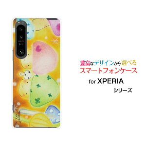 XPERIA 1 IV [SO-51C SOG06]GNXyA  }[NtH[docomo au SoftBankIWi fUCX}z Jo[ P[X n[h TPU \tg P[X̂̃p[eB[CC