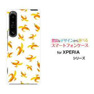 XPERIA 1 V [SO-51D SOG10]GNXyA  }[Nt@Cudocomo au SoftBankIWi fUCX}z Jo[ P[X n[h TPU \tg P[Xoii