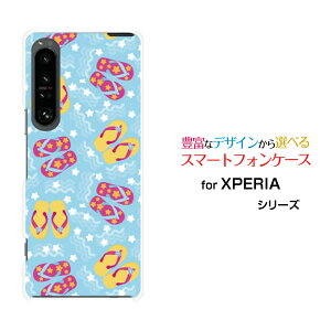 XPERIA 1 V [SO-51D SOG10]�G�N�X�y���A ���� �}�[�N�t�@�C�udocomo au SoftBank�I���W�i�� �f�U�C���X�}�z �J�o�[ �P�[�X �n�[�h TPU �\�t�g �P�[�X�r�[�`�T���_��