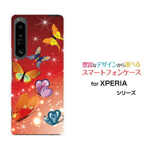 XPERIA 1 V [SO-51D SOG10]GNXyA  }[Nt@Cudocomo au SoftBankIWi fUCX}z Jo[ P[X n[h TPU \tg P[X̕