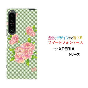 XPERIA 1 V [SO-51D SOG10]GNXyA  }[Nt@Cudocomo au SoftBankIWi fUCX}z Jo[ P[X n[h TPU \tg P[XaʕԂƒ