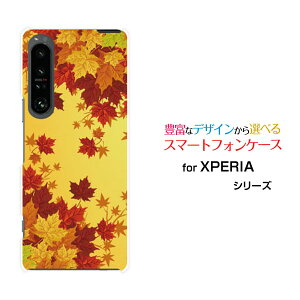 XPERIA 1 V [SO-51D SOG10]GNXyA  }[Nt@Cudocomo au SoftBankIWi fUCX}z Jo[ P[X n[h TPU \tg P[Xa݂