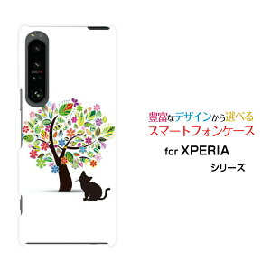 XPERIA 1 V [SO-51D SOG10]GNXyA  }[Nt@Cudocomo au SoftBankIWi fUCX}z Jo[ P[X n[h TPU \tg P[XԂƔL