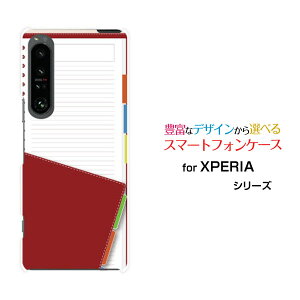 XPERIA 1 V [SO-51D SOG10]GNXyA  }[Nt@Cudocomo au SoftBankIWi fUCX}z Jo[ P[X n[h TPU \tg P[X蒠