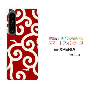 XPERIA 1 V [SO-51D SOG10]GNXyA  }[Nt@Cudocomo au SoftBankIWi fUCX}z Jo[ P[X n[h TPU \tg P[Xa() type006