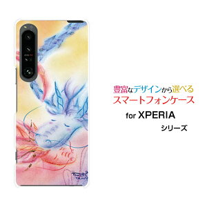 XPERIA 1 V [SO-51D SOG10]GNXyA  }[Nt@Cudocomo au SoftBankIWi fUCX}z Jo[ P[X n[h TPU \tg P[X̃JbvhS