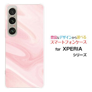 XPERIA 1 VI [SO-51E SOG13]GNXyA t@Cu }[NVbNXdocomo au SoftBankX}z Jo[ P[X n[h TPU \tg P[XMarble (type003)
