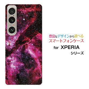 XPERIA 1 VI [SO-51E SOG13]X}z P[X GNXyA t@Cu }[NVbNXn[h \tg P[XPink nebula