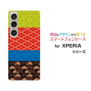 XPERIA 1 VI GNXyA t@Cu }[NVbNX[SO-51E SOG13]docomo au SoftBankIWi fUCX}z Jo[ P[X n[h TPU \tg P[XaeLX^C