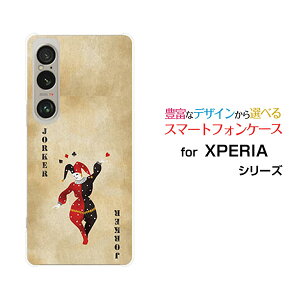XPERIA 1 VI [SO-51E SOG13]GNXyA t@Cu }[NVbNXdocomo au SoftBankIWi fUCX}z Jo[ P[X n[h TPU \tg P[XgvW[J[