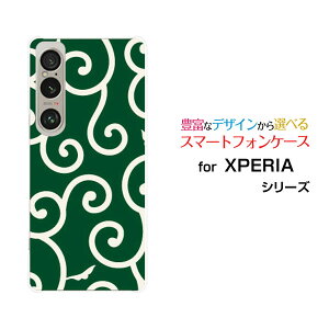 XPERIA 1 VI [SO-51E SOG13]GNXyA t@Cu }[NVbNXdocomo au SoftBankIWi fUCX}z Jo[ P[X n[h TPU \tg P[Xa(̈) type004