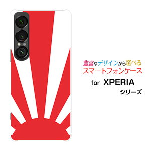 XPERIA 1 VII GNXyA  }[NZu[SO-51F]docomo au SoftBankIWi fUCX}z Jo[ P[X n[h TPU \tg P[XJAPAN