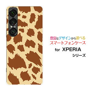 XPERIA 1 VII GNXyA  }[NZu[SO-51F]docomo au SoftBankIWi fUCX}z Jo[ P[X n[h TPU \tg P[XAj} type1