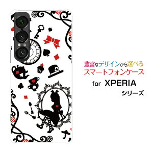 XPERIA 1 VII GNXyA  }[NZu[SO-51F]docomo au SoftBankIWi fUCX}z Jo[ P[X n[h TPU \tg P[X̍̃AX zCg