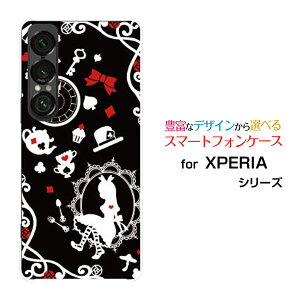 XPERIA 1 VII GNXyA  }[NZu[SO-51F]docomo au SoftBankIWi fUCX}z Jo[ P[X n[h TPU \tg P[X̍̃AX ubN