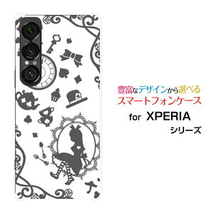 XPERIA 1 VII GNXyA  }[NZu[SO-51F]docomo au SoftBankIWi fUCX}z Jo[ P[X n[h TPU \tg P[X̍̃AX O[