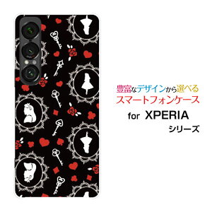 XPERIA 1 VII �G�N�X�y���A ���� �}�[�N�Z�u��[SO-51F]docomo au SoftBank�I���W�i�� �f�U�C���X�}�z �J�o�[ �P�[�X �n�[�h TPU �\�t�g �P�[�X�A���X �h�b�g �u���b�N