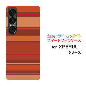 XPERIA 1 VII GNXyA  }[NZu[SO-51F]docomo au SoftBankIWi fUCX}z Jo[ P[X n[h TPU \tg P[XBrown border(uE{[_[) type010