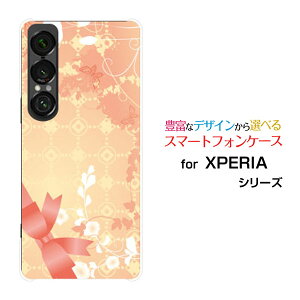 XPERIA 1 VII �G�N�X�y���A ���� �}�[�N�Z�u��[SO-51F]docomo au SoftBank�I���W�i�� �f�U�C���X�}�z �J�o�[ �P�[�X �n�[�h TPU �\�t�g �P�[�XGift Box