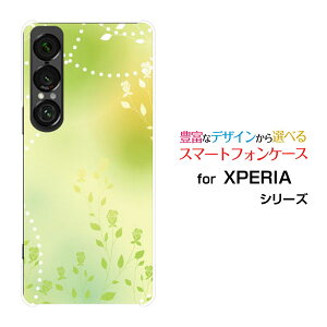 XPERIA 1 VII GNXyA  }[NZu[SO-51F]docomo au SoftBankIWi fUCX}z Jo[ P[X n[h TPU \tg P[XGreen Flower