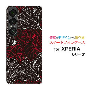 XPERIA 1 VII GNXyA  }[NZu[SO-51F]docomo au SoftBankIWi fUCX}z Jo[ P[X n[h TPU \tg P[XƂ