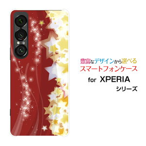 XPERIA 1 VII GNXyA  }[NZu[SO-51F]docomo au SoftBankIWi fUCX}z Jo[ P[X n[h TPU \tg P[X̋P
