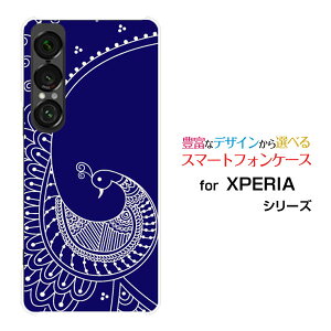XPERIA 1 VII [SO-51F]GNXyA  }[NZudocomo au SoftBankX}z Jo[ P[X n[h TPU \tg P[Xgo[h