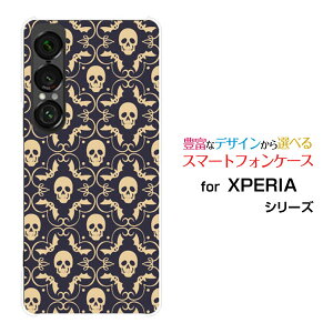 XPERIA 1 VII [SO-51F]GNXyA  }[NZudocomo au SoftBankX}z Jo[ P[X n[h TPU \tg P[XHalloween(type003)