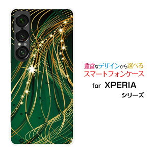 XPERIA 1 VII [SO-51F]GNXyA  }[NZudocomo au SoftBankX}z Jo[ P[X n[h TPU \tg P[X̃V[