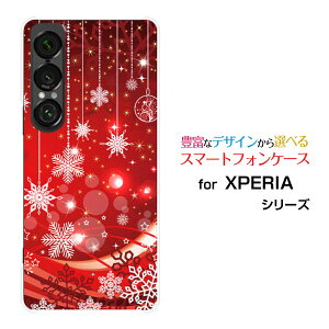 XPERIA 1 VII [SO-51F]GNXyA  }[NZudocomo au SoftBankX}z Jo[ P[X n[h TPU \tg P[XSnowflake
