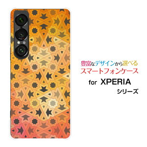 XPERIA 1 VII [SO-51F]GNXyA  }[NZudocomo au SoftBankX}z Jo[ P[X n[h TPU \tg P[XPuzzle