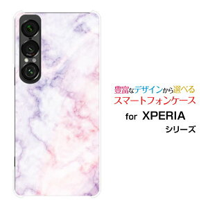 XPERIA 1 VII [SO-51F]�G�N�X�y���A ���� �}�[�N�Z�u��docomo au SoftBank�X�}�z �J�o�[ �P�[�X �n�[�h TPU �\�t�g �P�[�XMarble(type002)