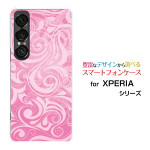 XPERIA 1 VII [SO-51F]GNXyA  }[NZudocomo au SoftBankX}z Jo[ P[X n[h TPU \tg P[XPlants (type002)