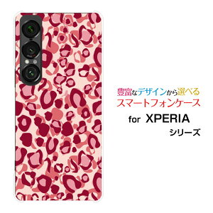 XPERIA 1 VII [SO-51F]docomo au SoftBankX}zP[X Jo[ n[h \tg P[XLeopard type003
