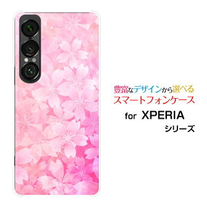 XPERIA 1 VII [SO-51F]docomo au SoftBankX}zP[X Jo[ n[h \tg P[XSakura type002