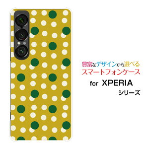 XPERIA 1 VII [SO-51F]docomo au SoftBankX}zP[X Jo[ n[h \tg P[Xk