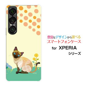 XPERIA 1 VII [SO-51F]docomo au SoftBankX}zP[X Jo[ n[h \tg P[XFairy cat