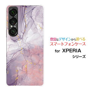 XPERIA 1 VII [SO-51F]docomo au SoftBankX}zP[X Jo[ n[h \tg P[X嗝 Shiny Marble type001
